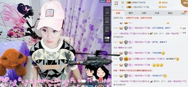 丹小妞520主播照片