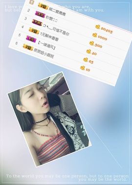 鹿鹿回来啦主播照片
