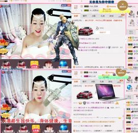你的冰心回来了主播照片
