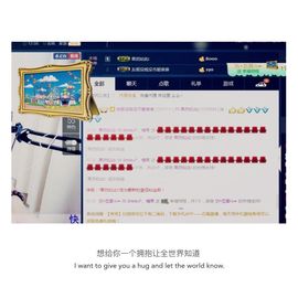 糖果果糖果主播照片