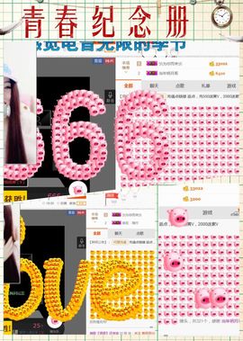 ❁偲偲❁╭☞六月见主播照片