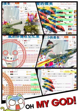 ❁偲偲❁╭☞六月见主播照片