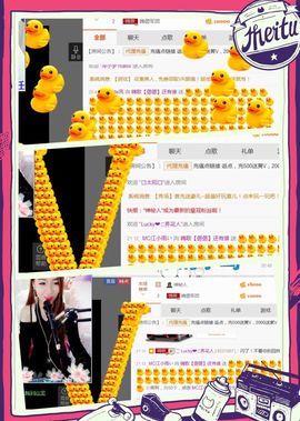 ❁偲偲❁╭☞六月见主播照片
