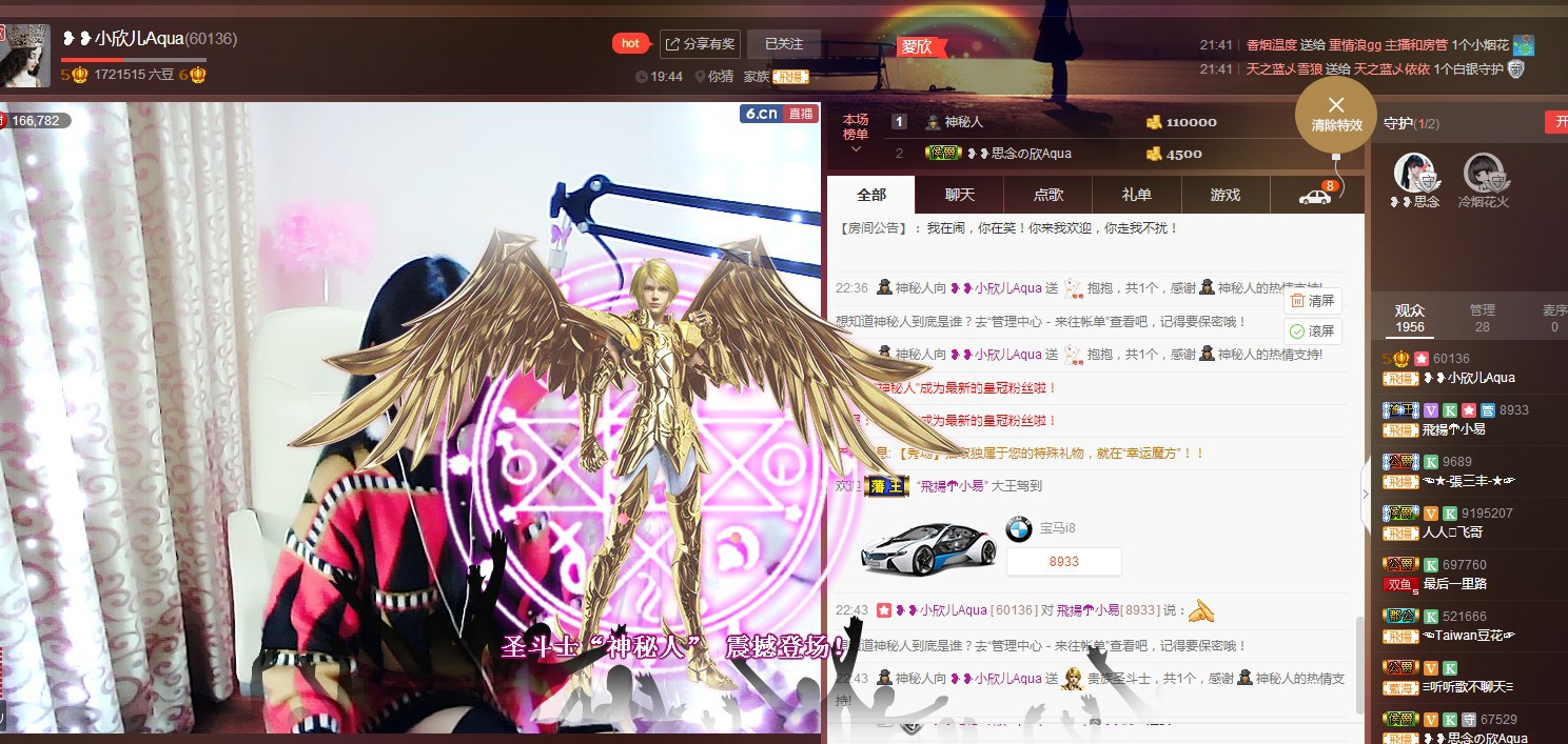 ❥❥鑫鑫ღ的图片