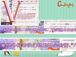 慕💕雪主播照片