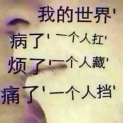 强哥mw