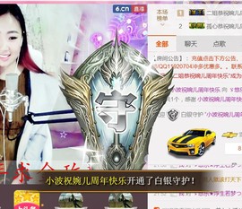 ゞ悠乐★婉儿つ主播照片