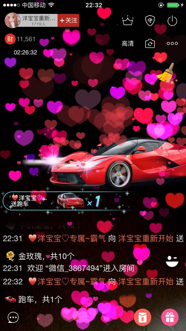 洋宝宝只为遇见你的主播照片