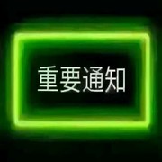 东北大妮子的头像