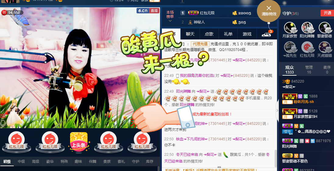 梨花不再期待的图片