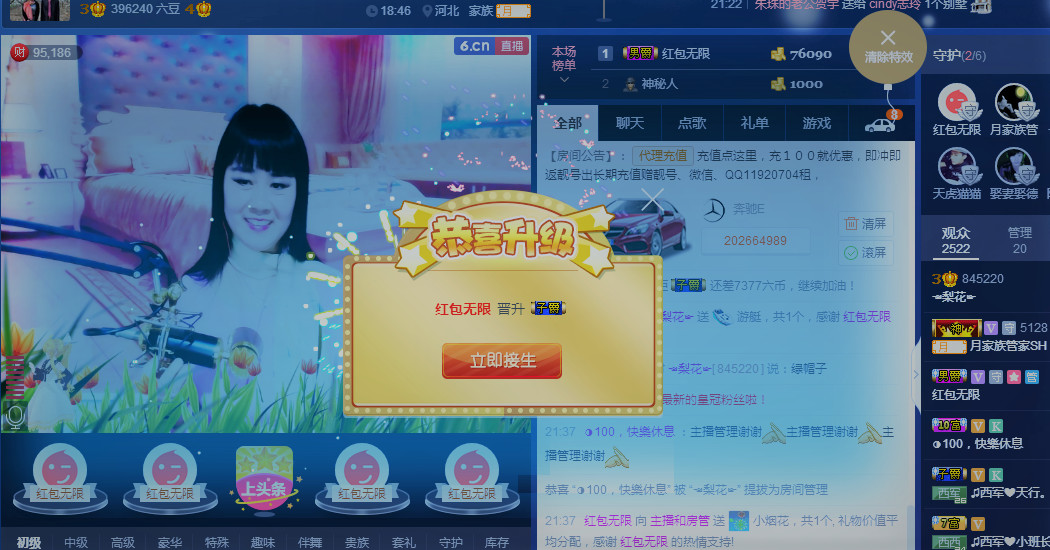 梨花不再期待的图片