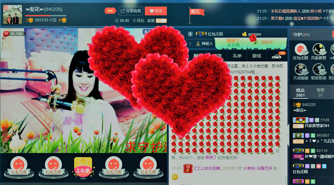 梨花不再期待的图片