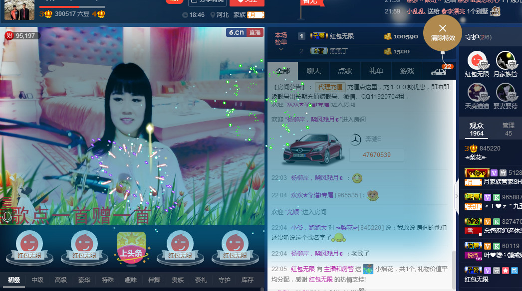 梨花不再期待的图片