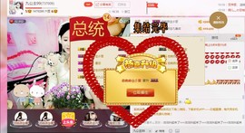九公主99主播照片