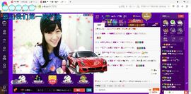 ∠※相惜主播照片