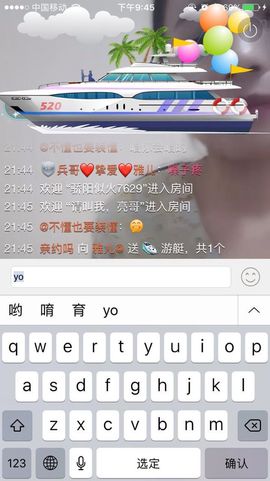 雅儿💘主播照片
