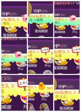 郑ღ悠ღ悠.主播照片