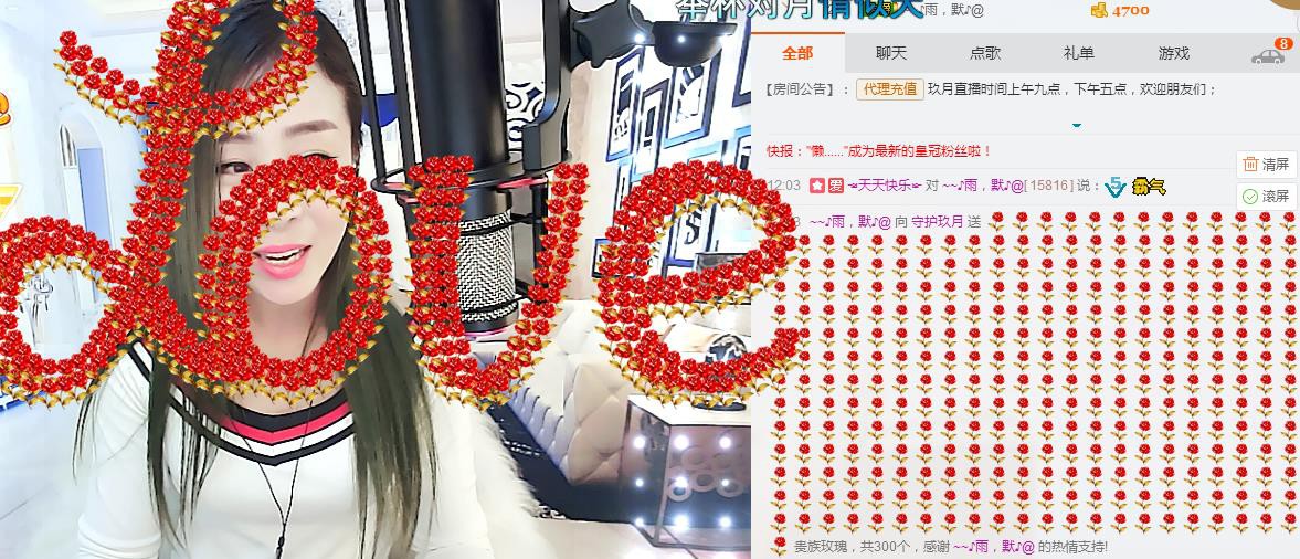 ♥玖月♥主播照片
