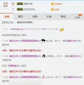 面宝♥18年对我好点主播照片