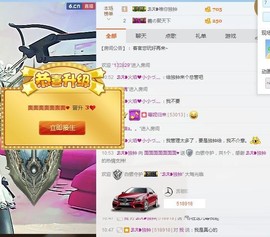 面宝♥18年对我好点主播照片