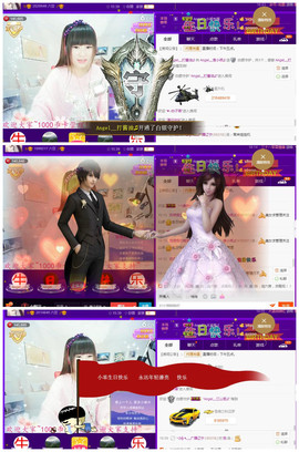 7我的快乐就是想你主播照片