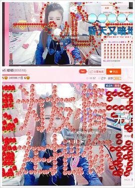 ⊱♧嘟嘟♧⊰主播照片