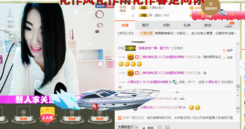 喵喵病了，好严重的主播照片