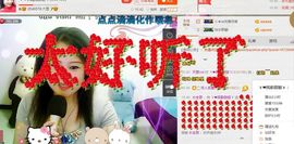 ゞ❤民歌甜姐ゞ主播照片