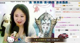 ゞ❤民歌甜姐ゞ主播照片