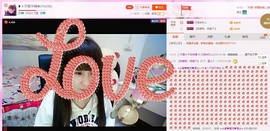 ╰❥闹等你ღ主播照片