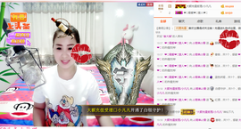 曼娜丽莎主播照片