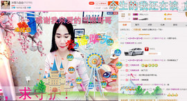 baby冰雪儿主播照片
