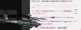 可爱谢默然哥独宠主播照片