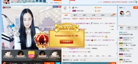 HLD★龙妹主播照片