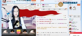 HLD★龙妹主播照片