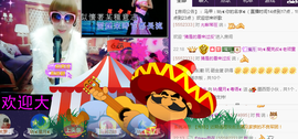 陈思郦🍀听经典🍀主播照片