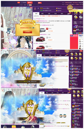 小宝贝新719529主播照片