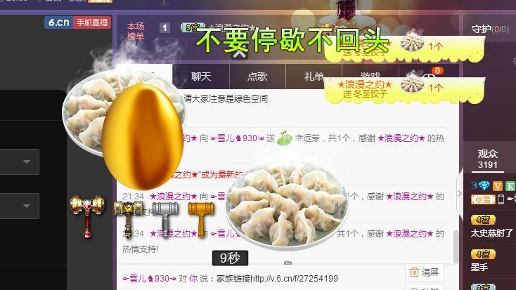 ☞雪儿♞930☜的图片
