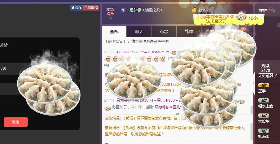 ☞雪儿♞930☜的图片