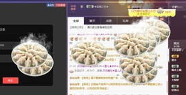 ☞雪儿♞930☜主播照片