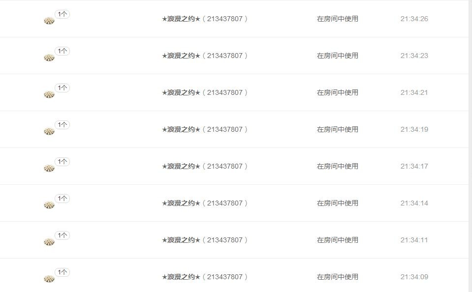 ☞雪儿♞930☜的图片