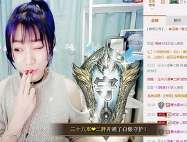 😱……主播照片