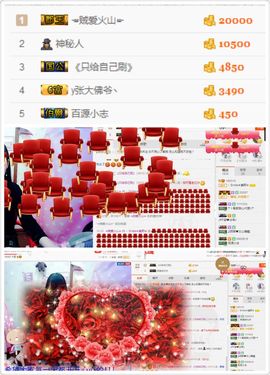 晓晓♚小暖主播照片