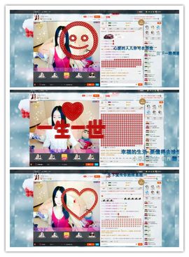 😊再见啦主播照片