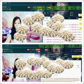 仙遇🎶梦之艺主播照片
