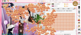 藝ღ小艺艺ღ主播照片