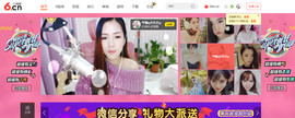 藝ღ小艺艺ღ主播照片