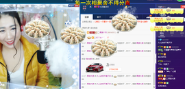 久儿的回忆主播照片