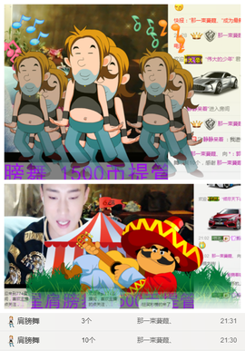 ✨11✨主播照片