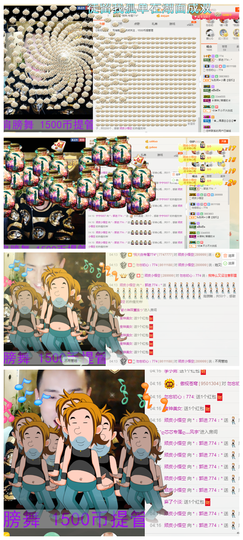 ✨11✨主播照片
